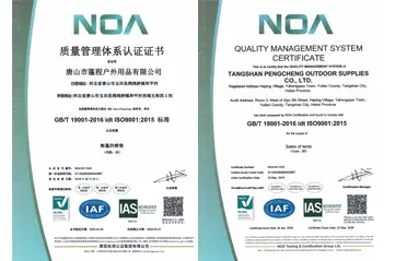Сертификати ISO9001 барои истеҳсолкунандагони хаймаҳои рафъи офатҳои табиӣ чӣ истифода мешавад? Чор саволу ҷавоб шарҳ медиҳанд Сертификати ISO9001 барои истеҳсолкунандагони хаймаҳои рафъи офатҳои табиӣ чӣ истифода мешавад? Чор саволу ҷавоб шарҳ медиҳанд